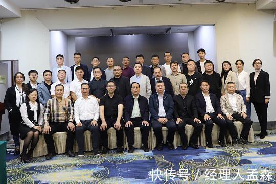 研讨会|临沂市地坪产业协会举办《首期地坪行业经营研讨会》