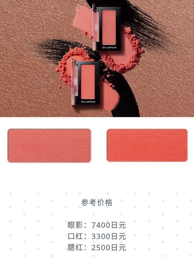 rosy|看不到樱花，我还不能看看樱花系列彩妆了！