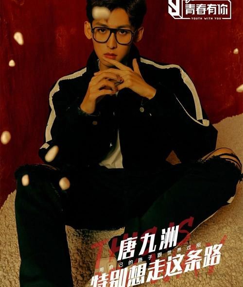 《青春有你3》势力榜出炉，前三选手自带人气，唐九洲热度领先