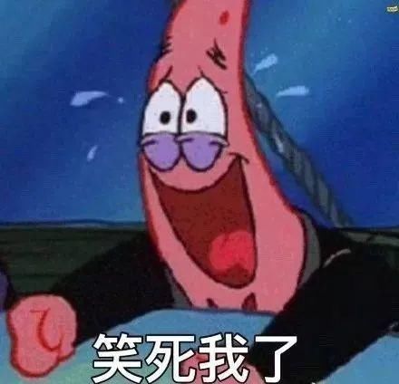 地下党|“再不发货我男朋友就不行了”哈哈哈这也不必吧！