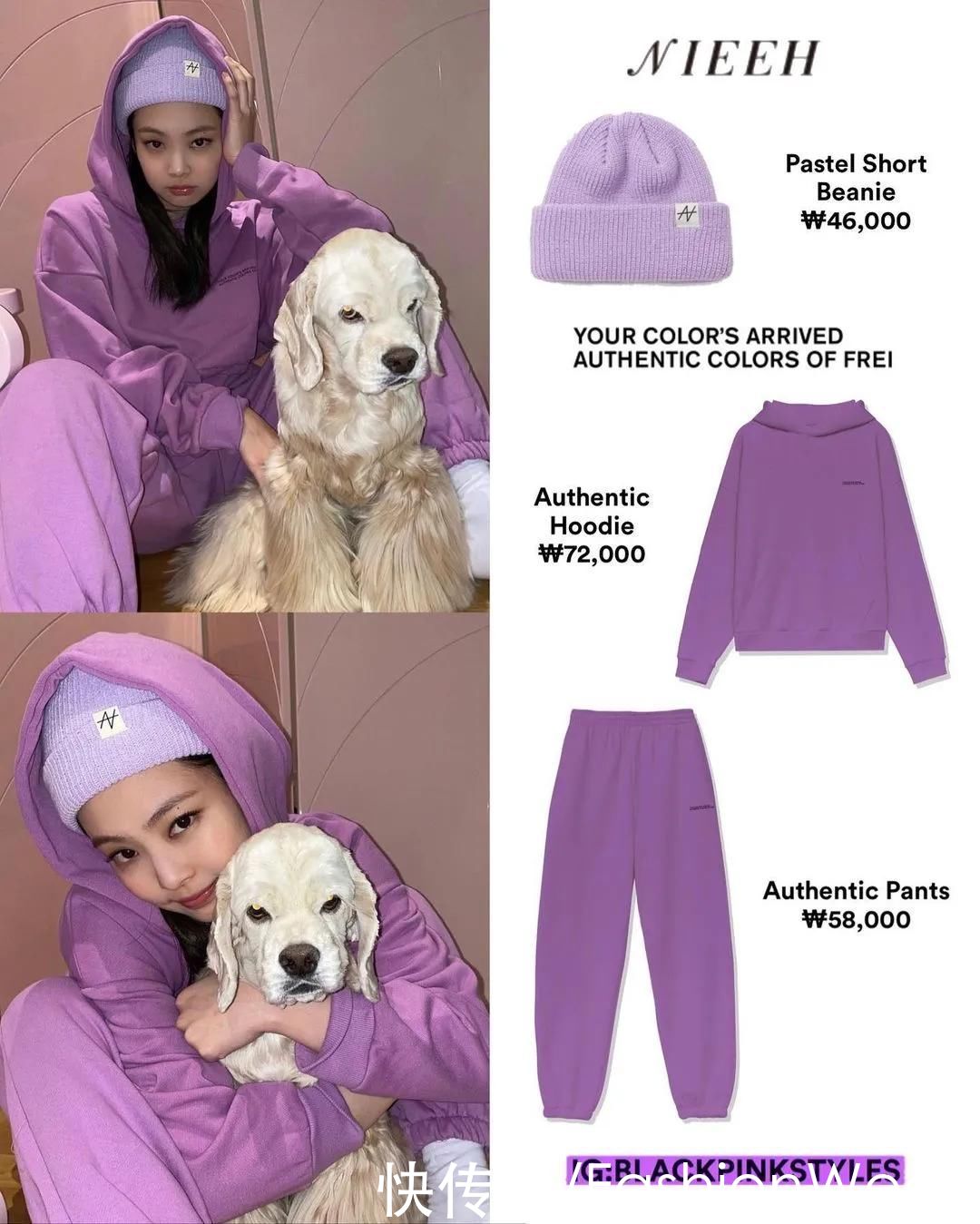 Jennie真是行走中的冷皮女孩种草机