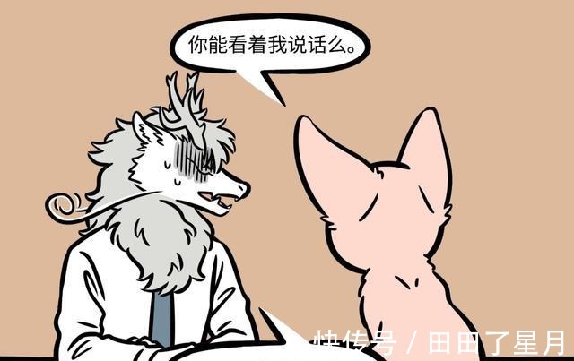连发|非人哉哪吒囧事3连发,气哭的观音直跳脚,惹得烈烈强迫症犯病