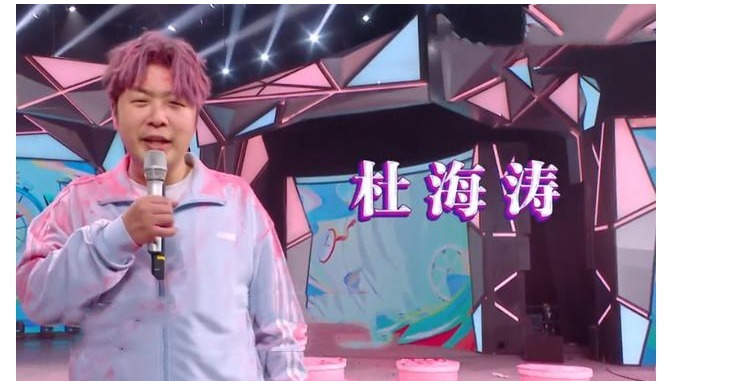 杜海涛受《快本》排挤,镜头不如嘉宾就算了,还成众人出气筒!