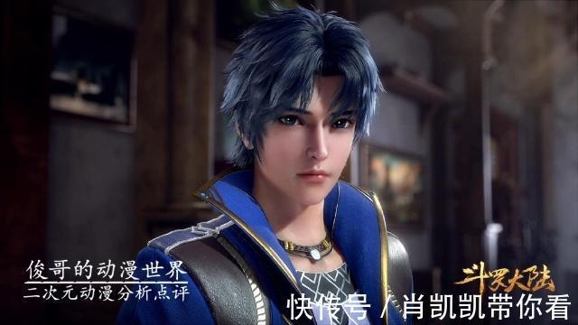 小舞|斗罗大陆:史莱克七怪谁酒量最大?唐三仅第二,没想到她才是第一