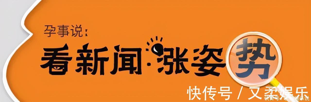 头部|何猷君抱娃伤到韧带，网友：这种爸爸不合格