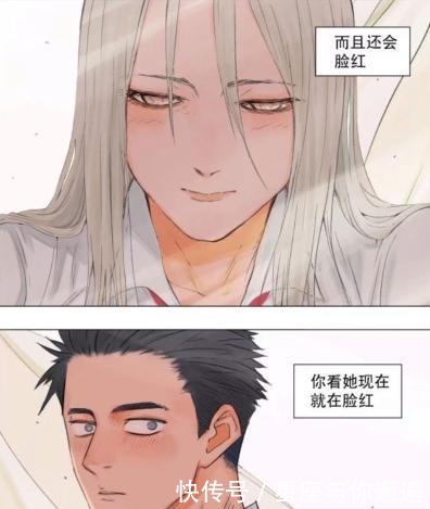 简单|漫画《南号尚风》青春期男生的快乐，永远就是这么简单