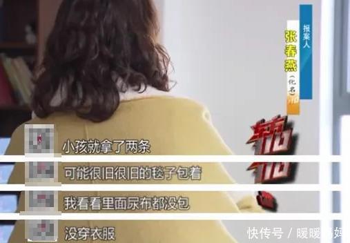 女子趁午休回家生了个“娃”，偷偷扔掉孩子后，若无其事回去上班