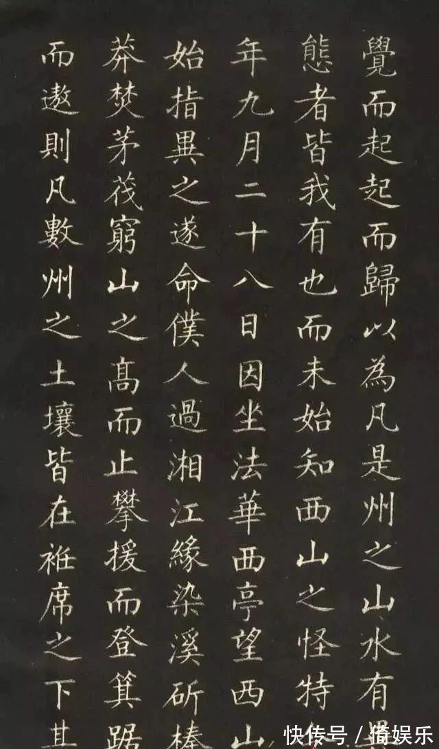 浙江图书馆&他所独创的“破体”,独步书坛,连启功都推崇他,为他点赞