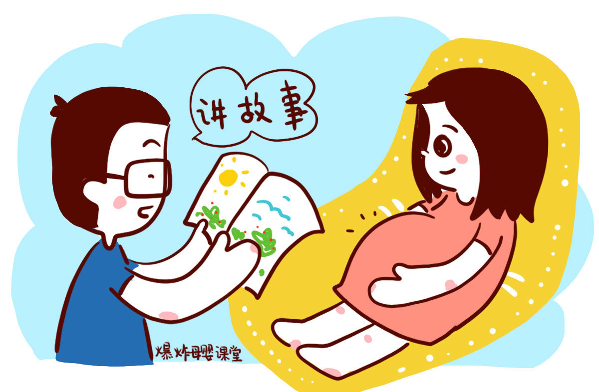 胎动|越到孕晚期,胎动在夜间发生愈加频繁,小家伙都不睡觉的吗