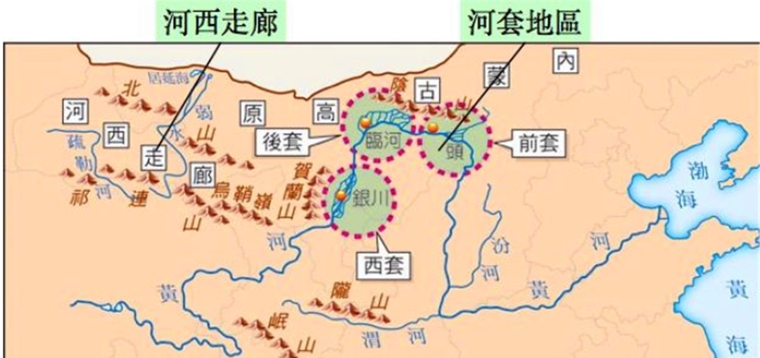 兵家必争之地|为什么河套地区是中原与草原的兵家必争之地？