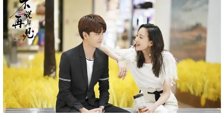 不说再见|正在播出的4部最新剧,你追了几部?