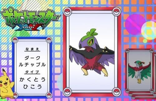 巨人|《宝可梦》奇闻趣事和设定相反的泥偶巨人,意义不明的蛋招式