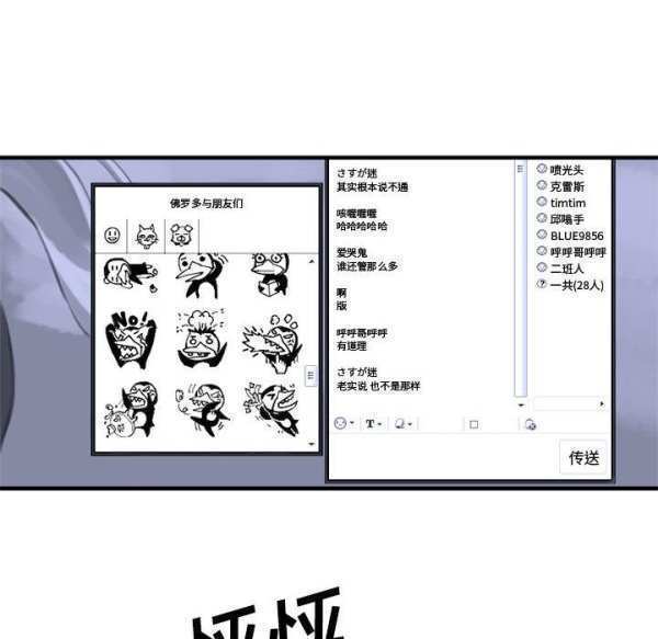 漫画：他是有精神病的废人因被异世之人召唤，竟踏上猎魔除妖之旅