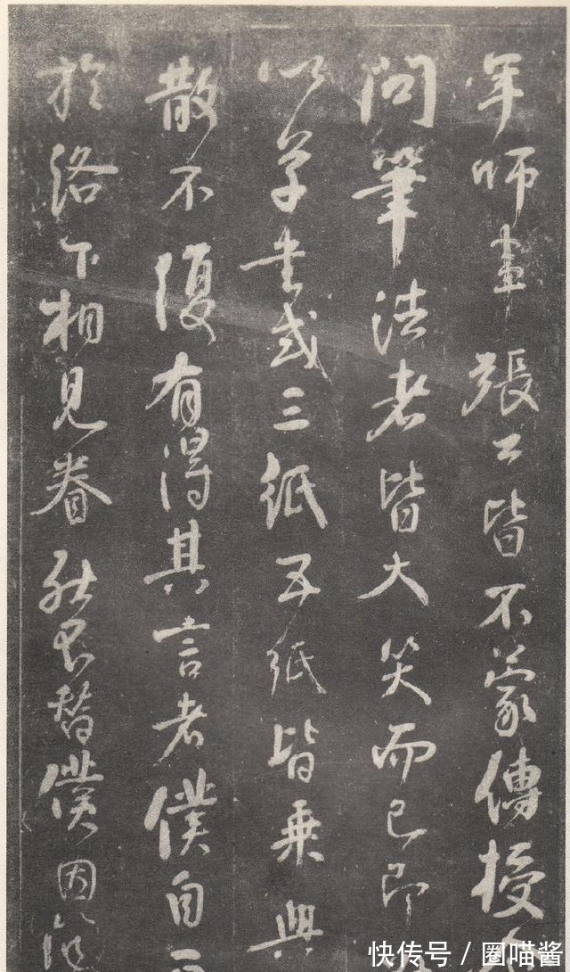 |书法家张旭诙谐幽默,颜真卿:就是不传我笔法要诀!