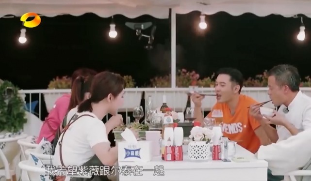 楊紫|楊紫成磕冷門CP專業(yè)戶希望依萍和杜飛一對,紫薇和爾泰成CP