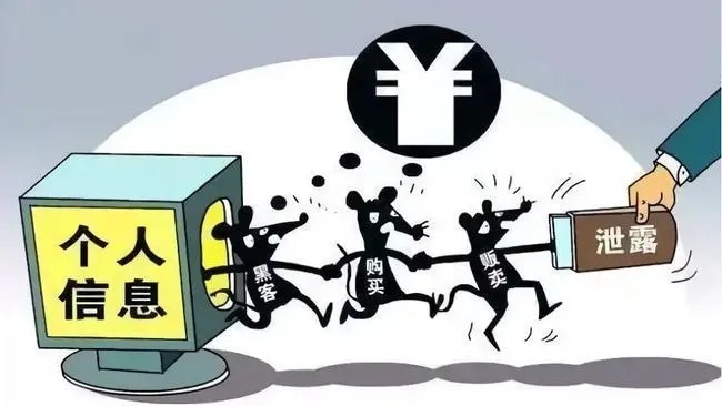 不法分子|如何保护好个人信息？一定要做到以下几点！