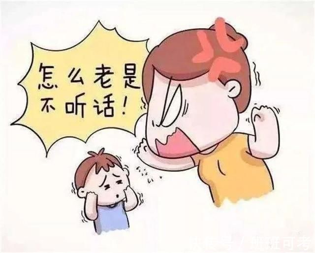 正话|孩子总是“唱反调”!除了气到爆,你还能做什么?
