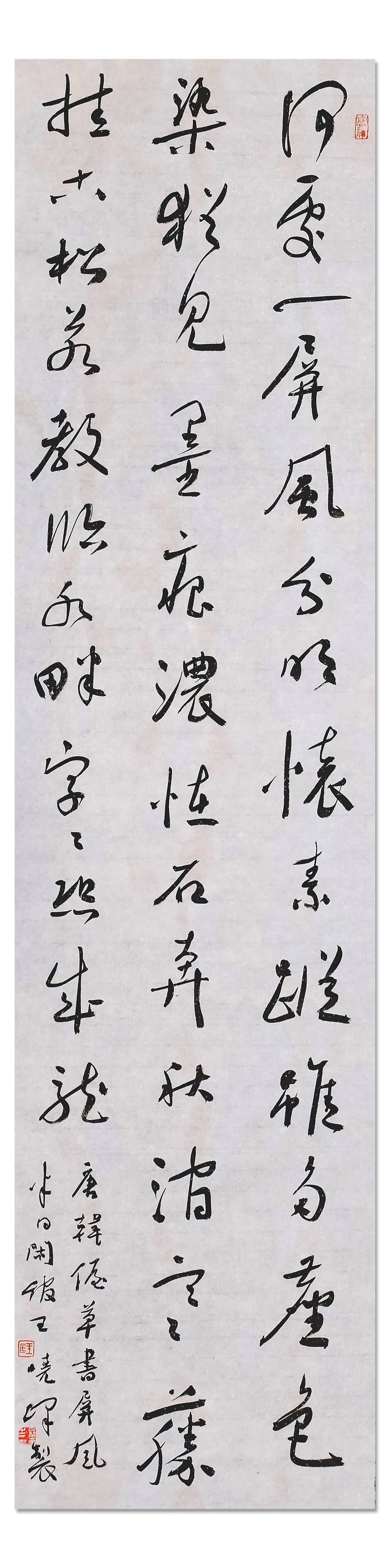 书法篆刻!「????王晓峰」|水墨一品-中国当代书画名家精品展