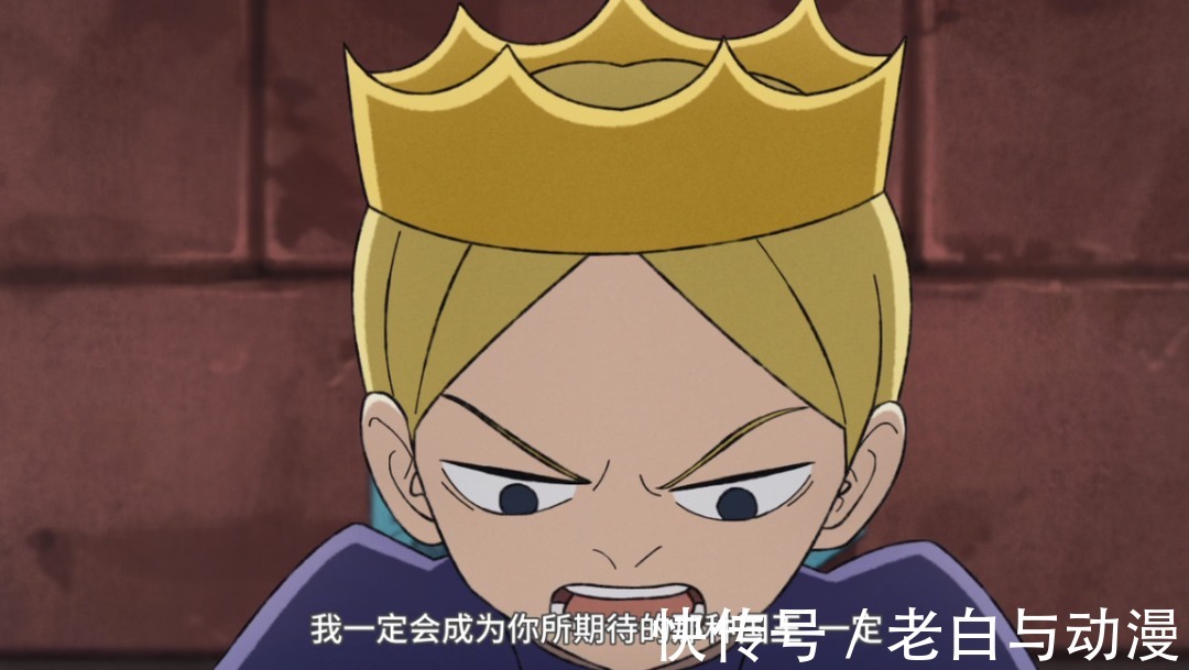 国王|国王排名:伯斯王获得重生?,代价是牺牲自己的儿子