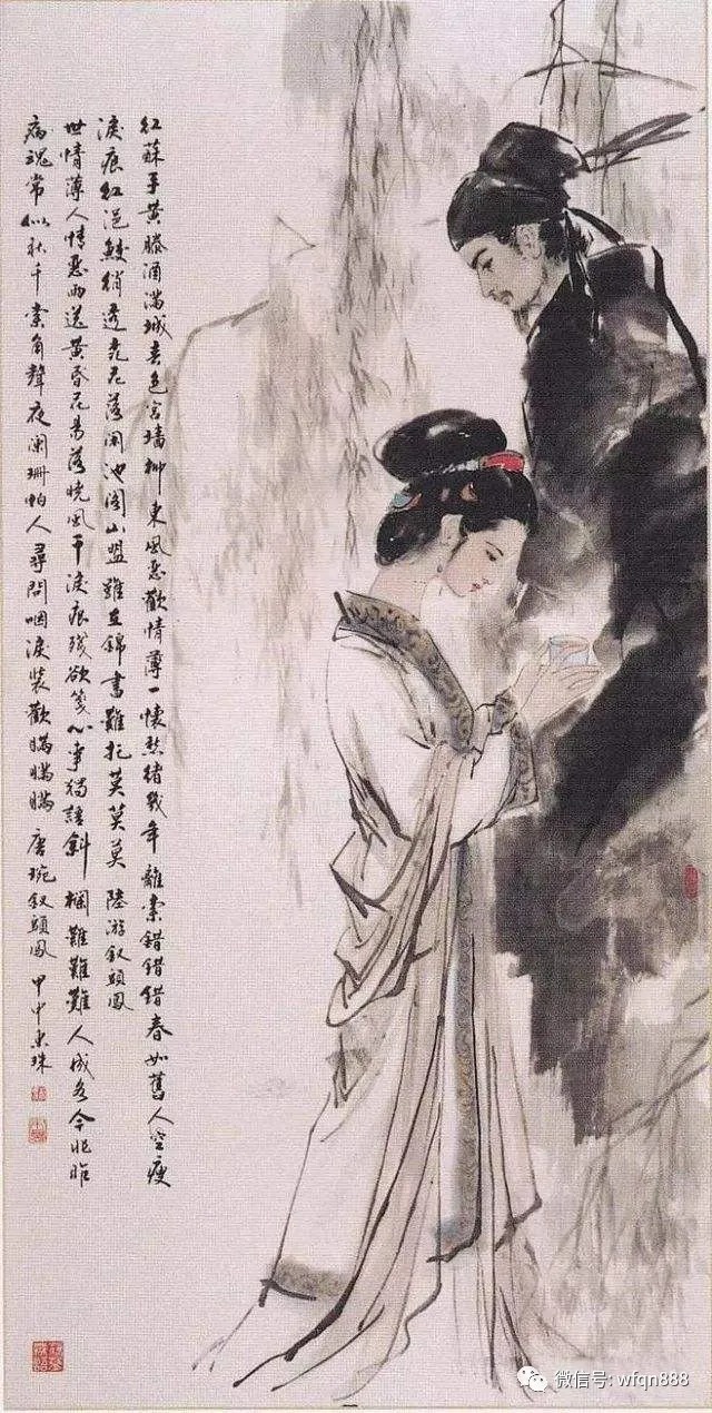 名门望族&最令人心痛的词:男子与前妻相遇,一问一答,连男生读了也会落泪