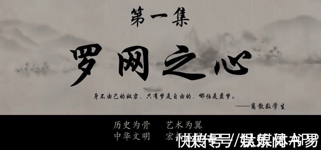 口碑|《秦时明月》口碑暴跌,新作PV差评连篇,玄机上市路漫漫