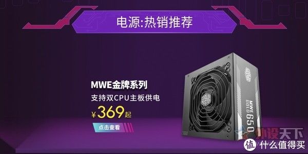 杜伽|天猫99划算节，买哪些外设更划算？