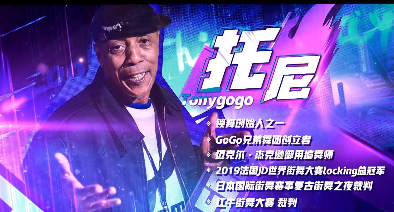 locking鼻祖参与《街舞4》,韩庚邀请是其次,背后原因值得深思