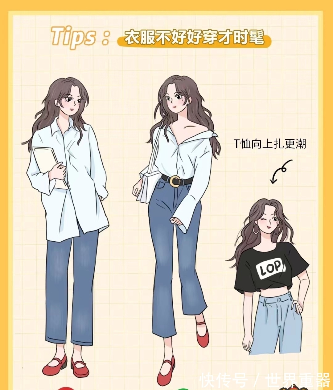 整体感 早春季节别乱穿,七个超简单的穿搭技巧,让你衣品提升一大截