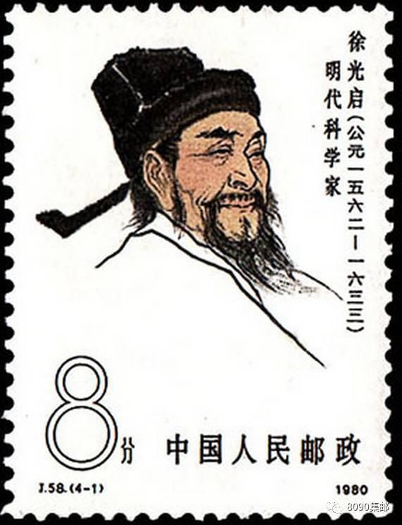 命名 用郵票盤點(diǎn)一下月球上出現(xiàn)的中國名