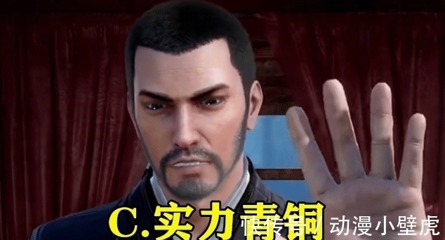 唐三|斗罗大陆:实力很弱的五个人,各个看似王者,实际上只有青铜水平