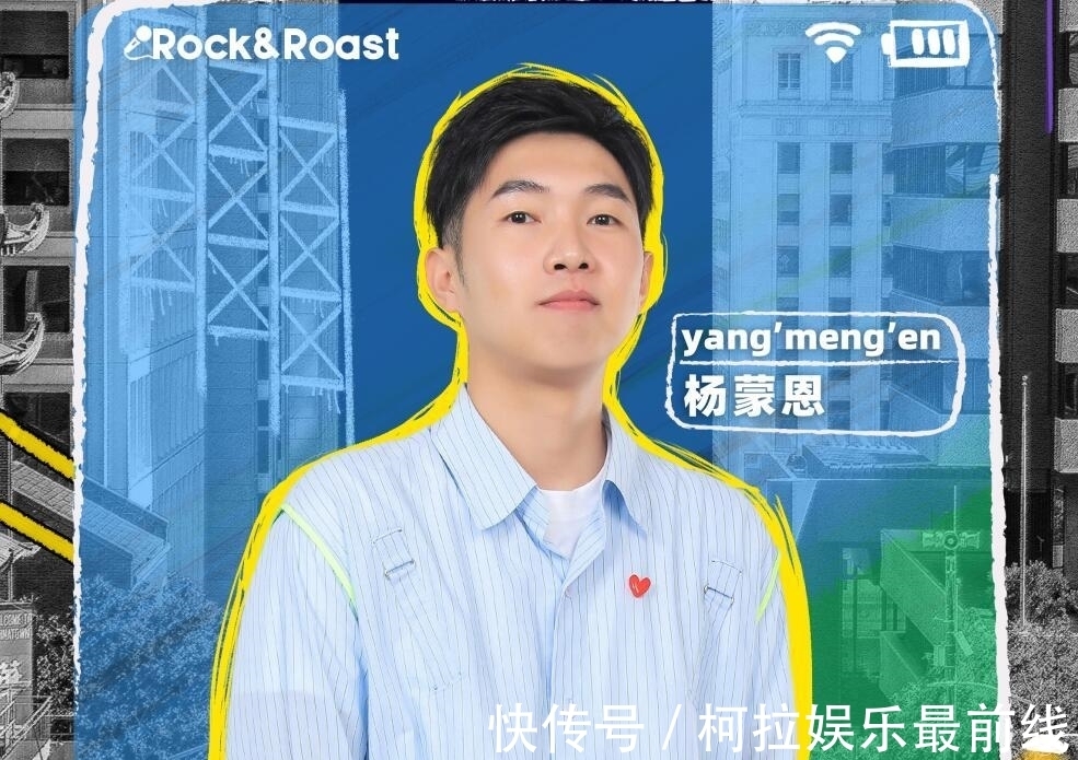 赛制|杨蒙恩证实了观众的猜想，很多选手输给了赛制和自己的预判