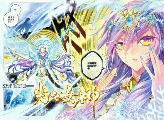 秋儿|斗罗大陆：她一人拥有三种极致属性，在斗罗大陆上无人能比