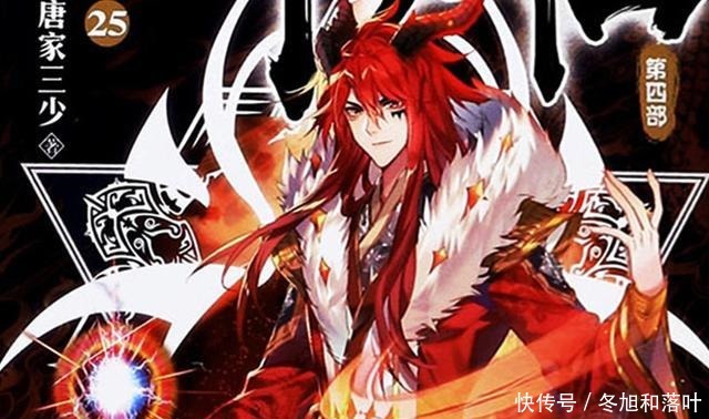 天龙首座的人生一直被安排，金龙公主荣升次座蓝轩宇不想也得做