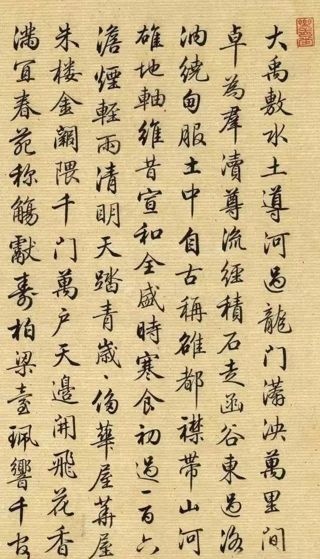 白蕉想把书法达到“炉火纯青”的境界，关键在“气味”