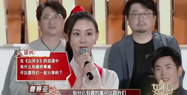 龚俊由“老公”变成“老师”,彻底扯下了综艺节目的遮羞布!
