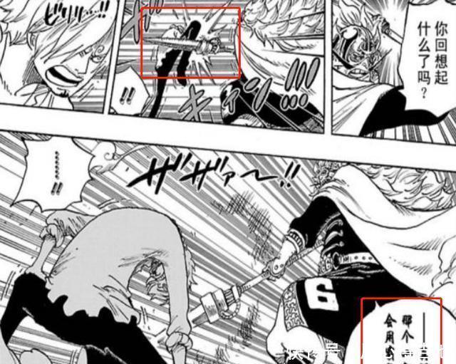 见闻色霸气|草帽团身怀霸气的5人,乌索普拥有高级见闻色,路飞霸气如何升级!