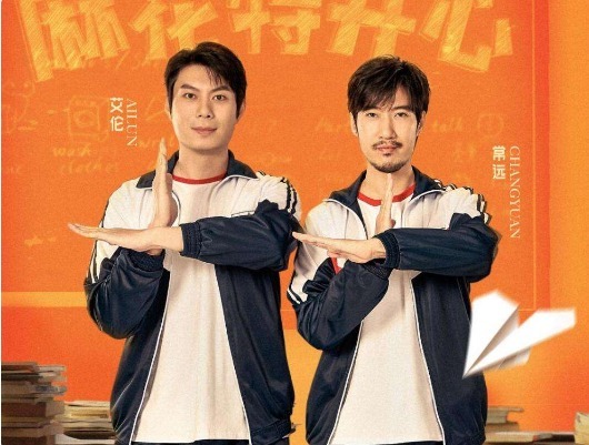 综艺界的王者沈腾，终于碰到难题了，被几个小学生问题弄尴尬了