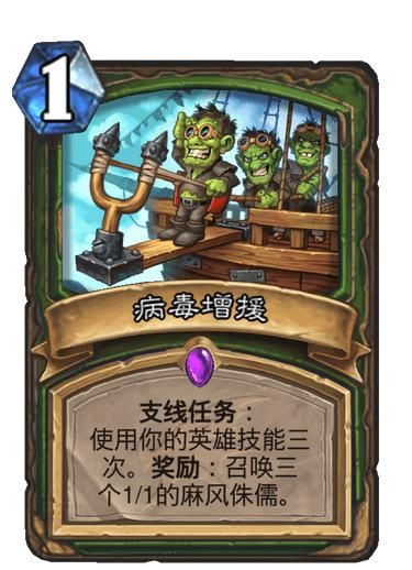 标准|炉石标准传说：月初第三宇宙快攻猎，狩猎你的敌人！