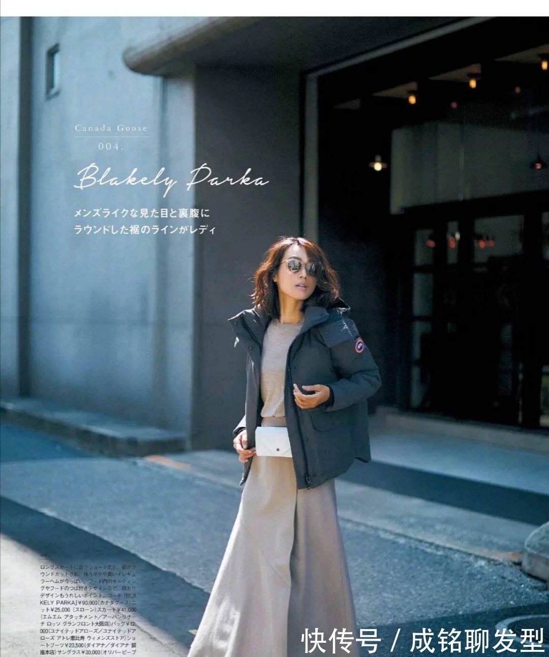 穿搭 五六十岁的女人要想显身材,建议外套穿短不穿长,显高显瘦又减龄