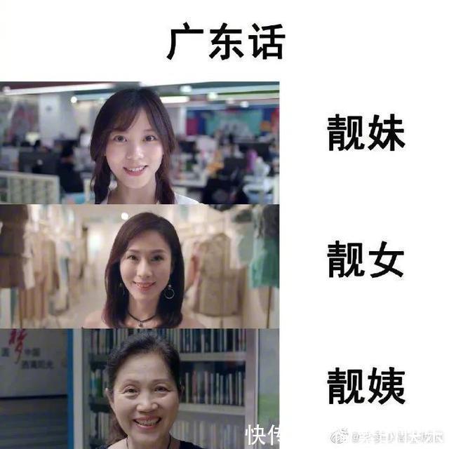 |有被冒犯到 冷段子1770