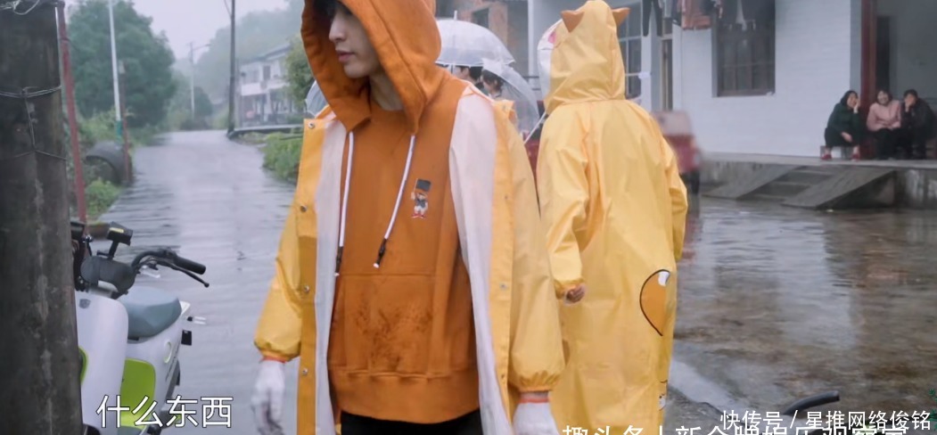 向往的生活 杨紫帮张艺兴改微博名,网友觉得这一对太好嗑,双方粉丝却掐起来