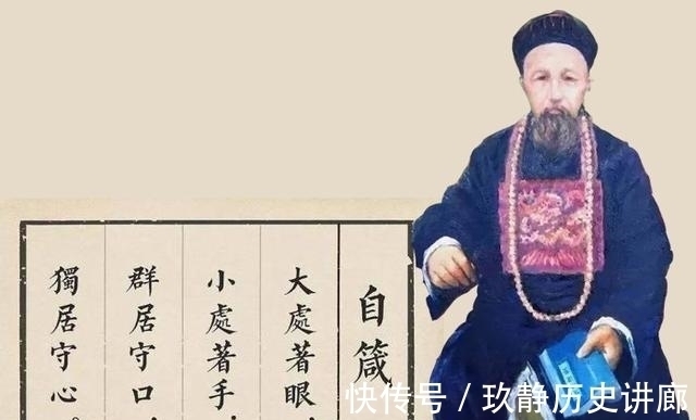 老总|说话是门艺术,曾国藩:千万别说这三种话,容易得罪人