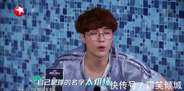 岳云鹏|极限挑战现在是个儿童节目岳云鹏毫不忌讳剧情好傻