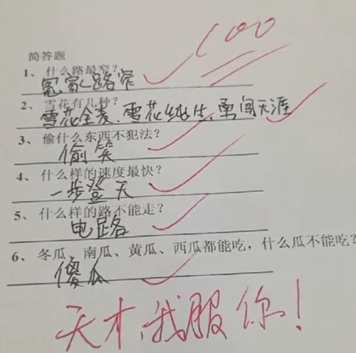 小学生“满分试卷”走红，老师直言“感情经历丰富”，愁坏了家长