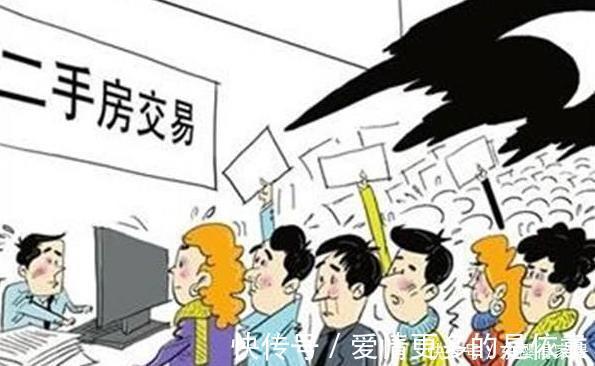 税费|二手房税费该由谁交？房产税和房东税分不清，房东要留意了