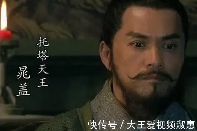 晁盖@梁山上有位好汉,其实是“朝廷内奸”,施耐庵在取名时就已经透露