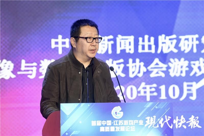 发展|炫动常州，云游未来丨为推动游戏产业更高质量发展贡献江苏力量！首届中国·江苏游戏产业高质量发展论坛在常州举行