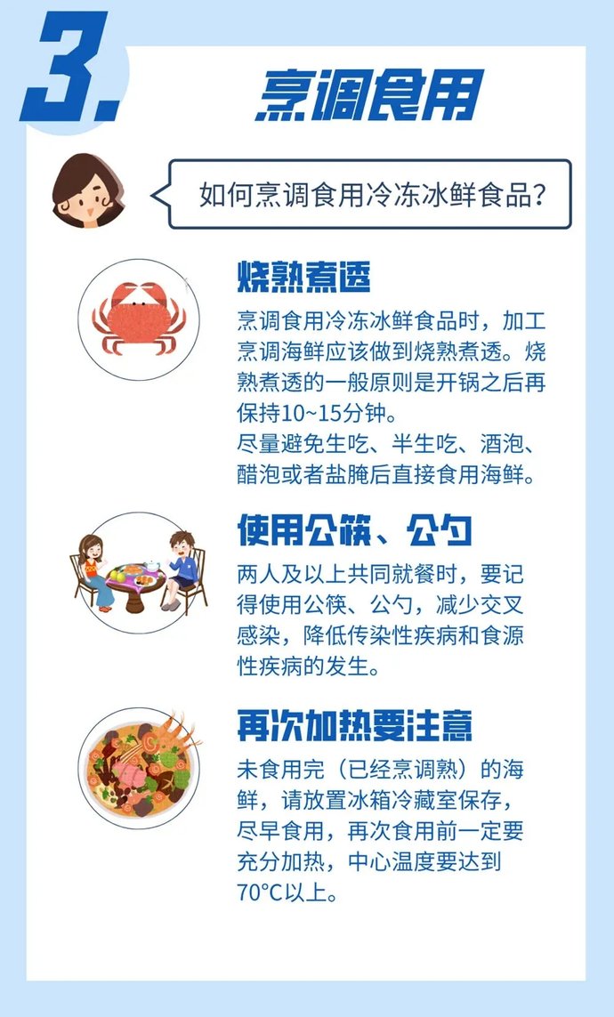  台州市|台州市疾控中心重要提醒！