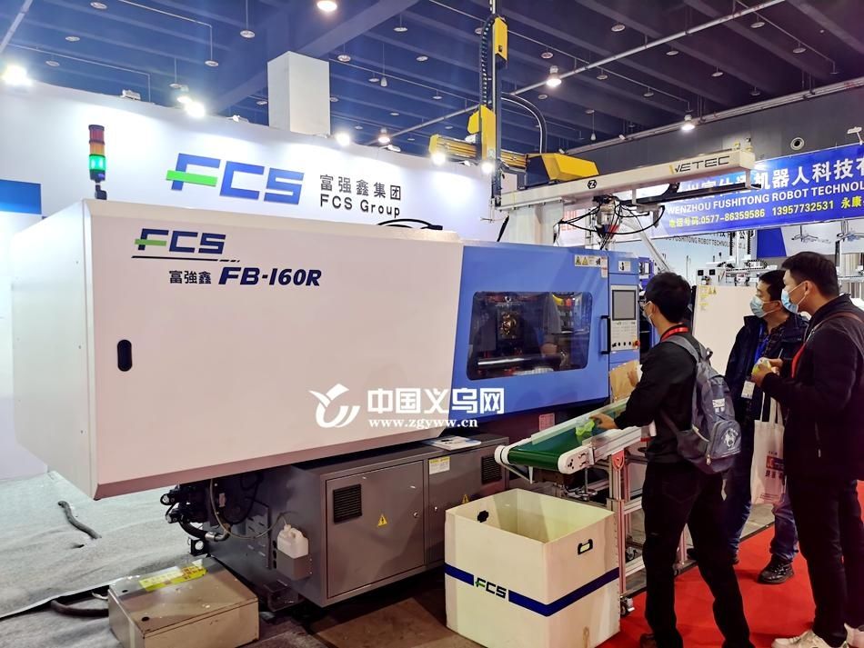 中国|富强鑫集团：致力于打造中国塑胶机械制造行业标杆