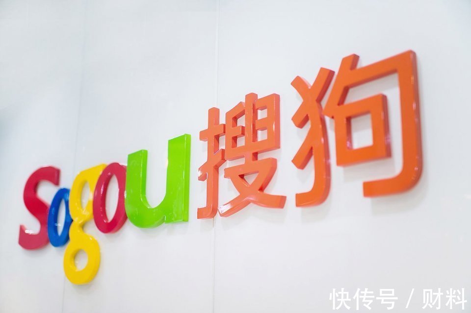 张朝阳|昔日国内互联网四大之一，现市值下滑不足一成，终卖“搜狗”套现